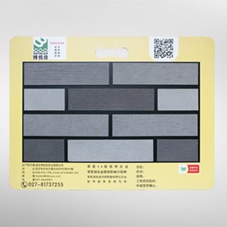 博悅佳軟瓷產(chǎn)品樣品冊(cè)1_軟瓷_柔性石材